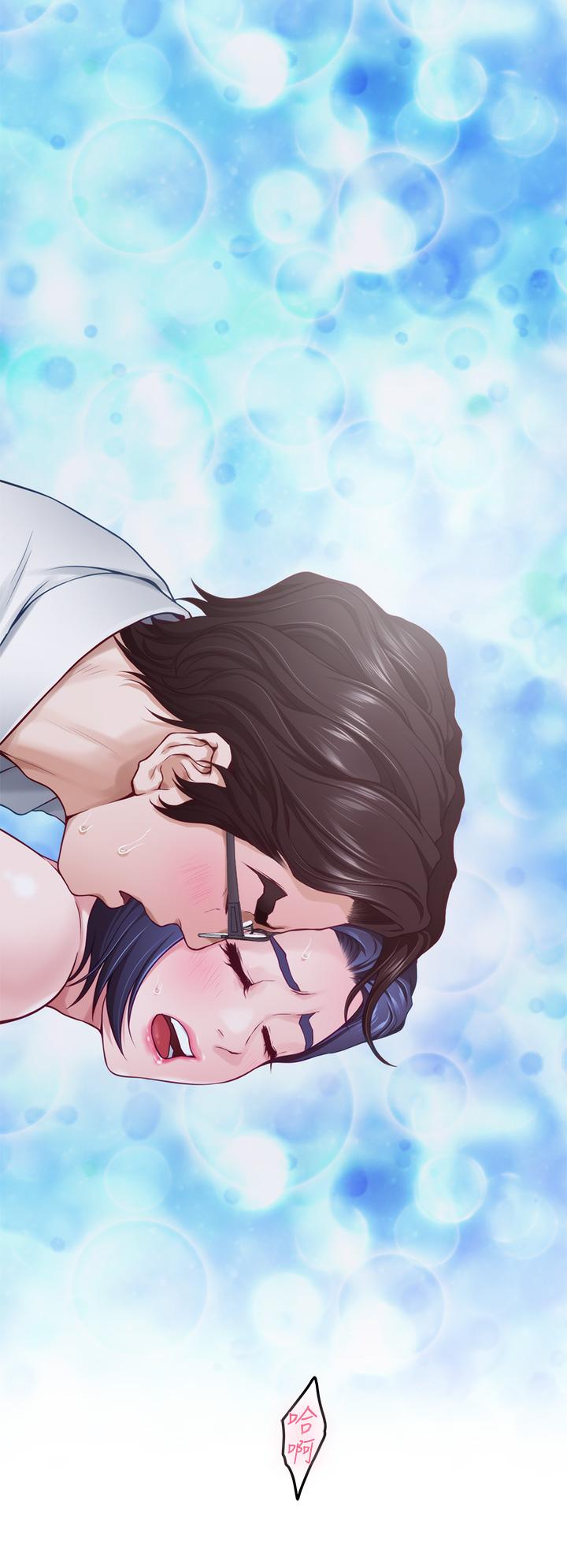 姊姊的房間 第39話-讓母狗乖乖聽話的方法 第55页