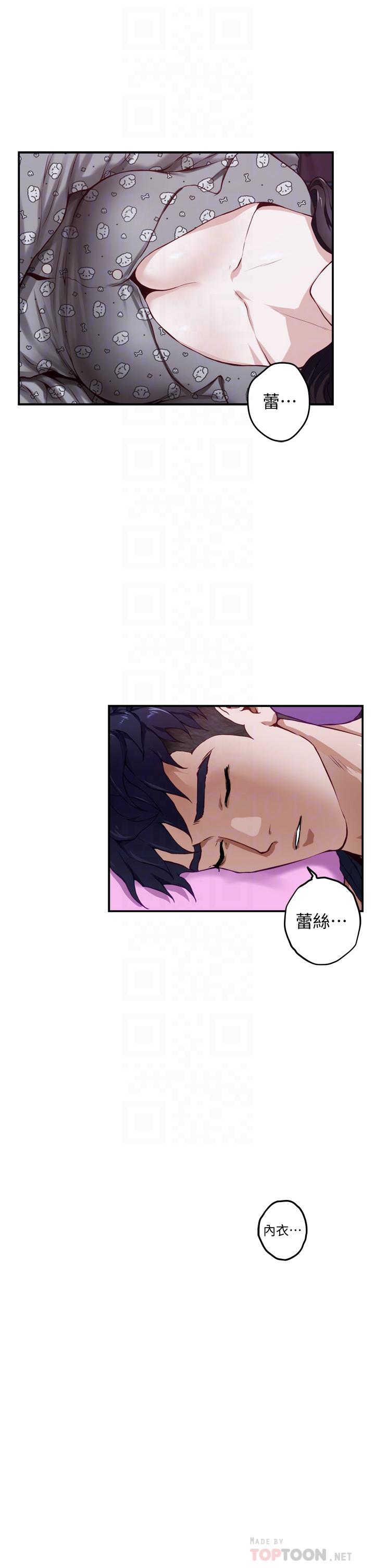 姊姊的房間 第3話-習慣夜夜爬上她的床 第10页