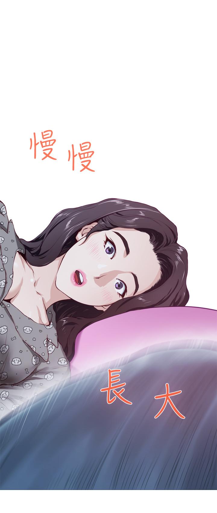 姊姊的房間 第3話-習慣夜夜爬上她的床 第15页