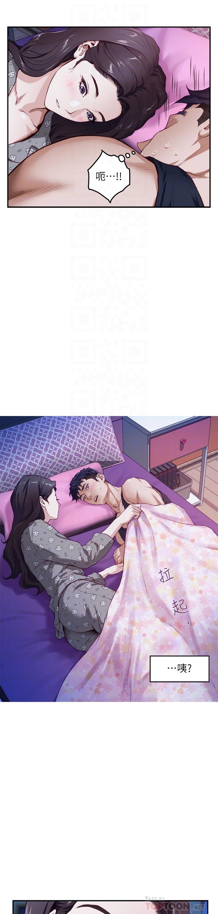 姊姊的房間 第3話-習慣夜夜爬上她的床 第18页