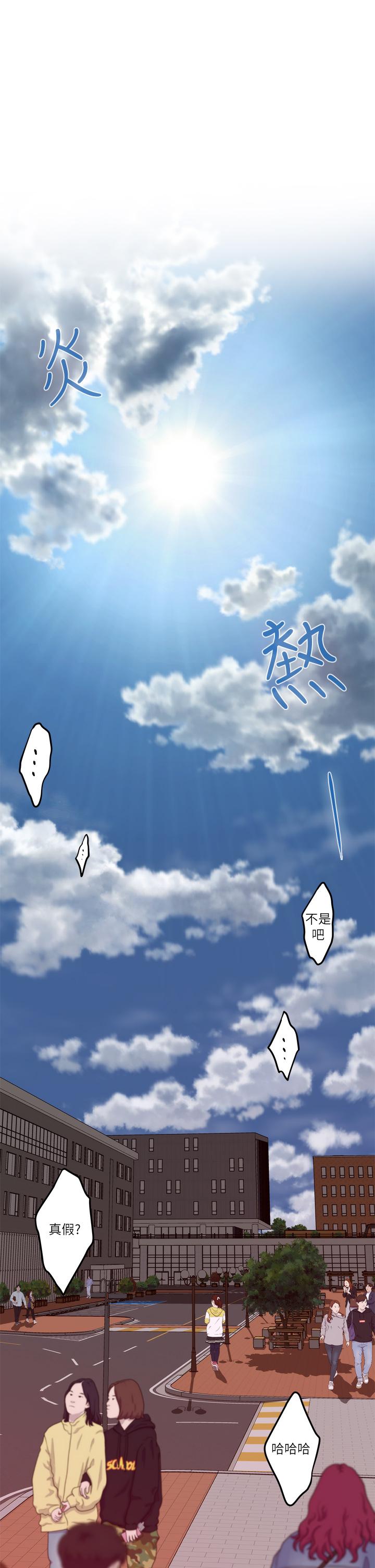 姊姊的房間 第3話-習慣夜夜爬上她的床 第23页