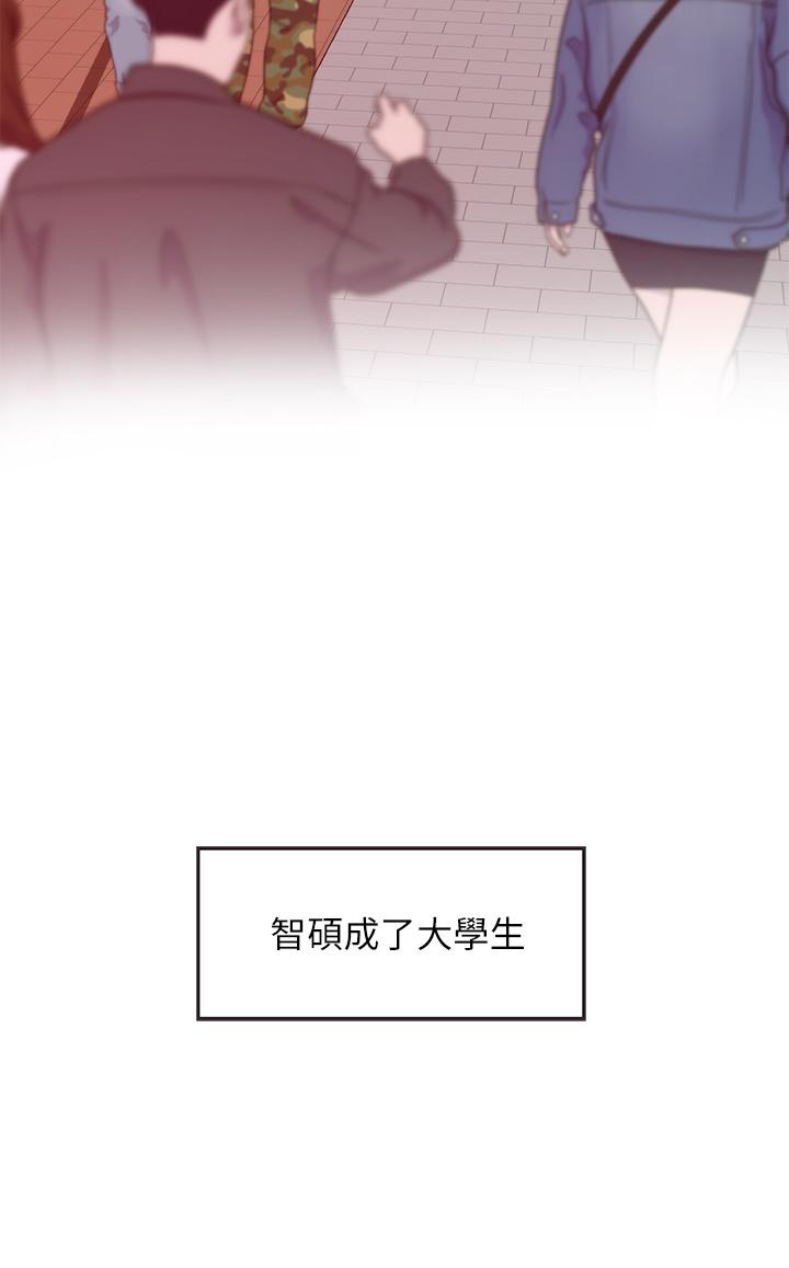 姊姊的房間 第3話-習慣夜夜爬上她的床 第24页