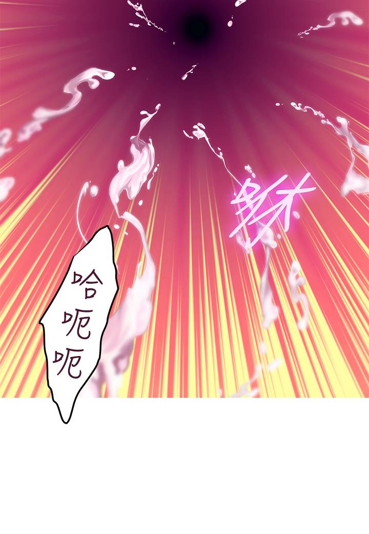姊姊的房間 第3話-習慣夜夜爬上她的床 第45页