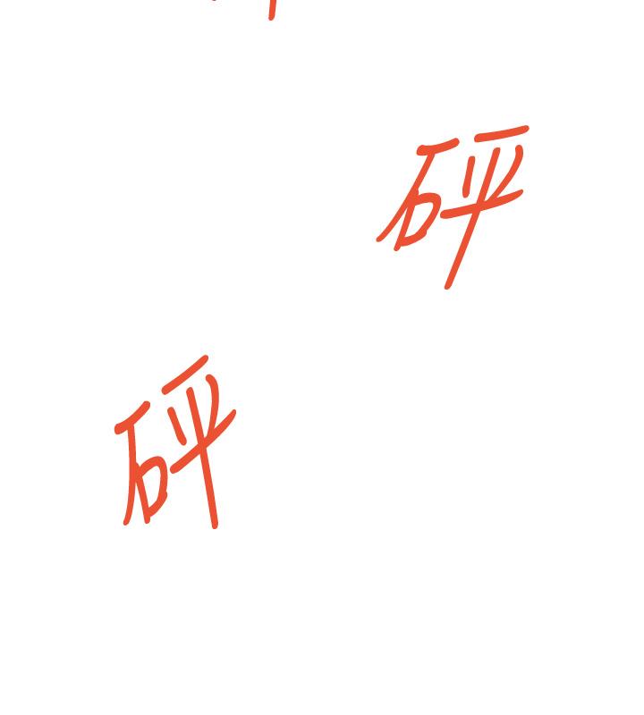 姊姊的房間 第3話-習慣夜夜爬上她的床 第53页