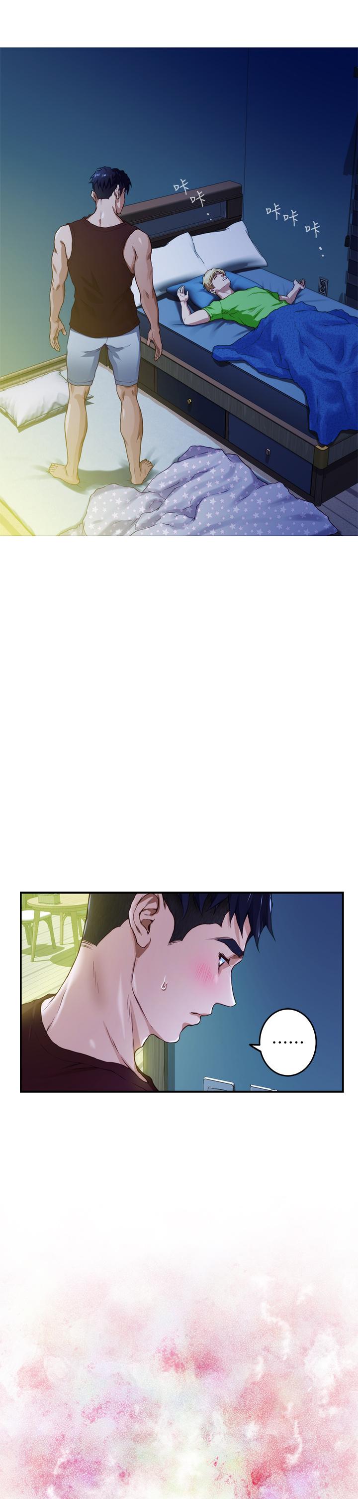 姊姊的房間 第3話-習慣夜夜爬上她的床 第56页
