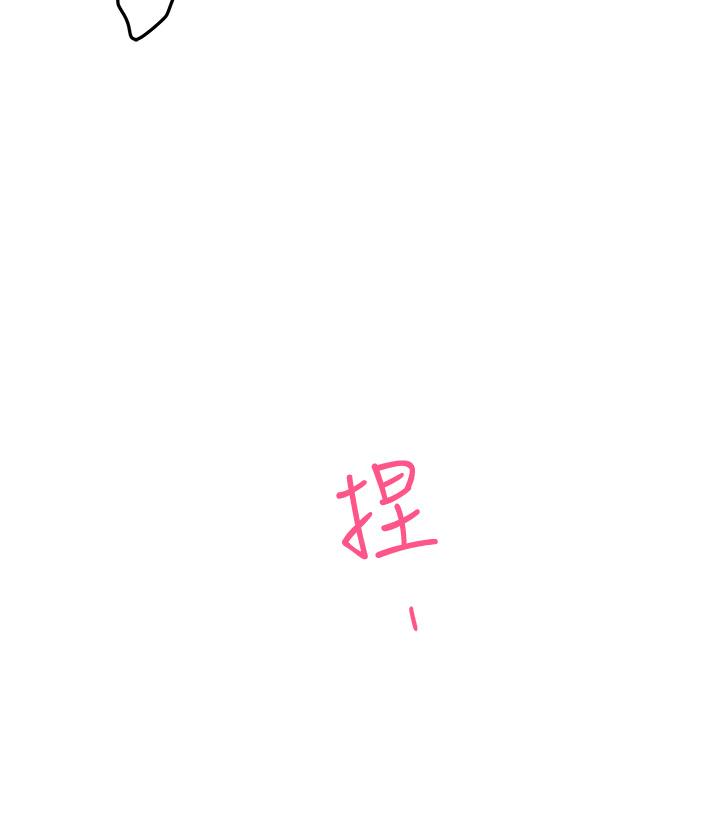 姊姊的房間 第3話-習慣夜夜爬上她的床 第67页