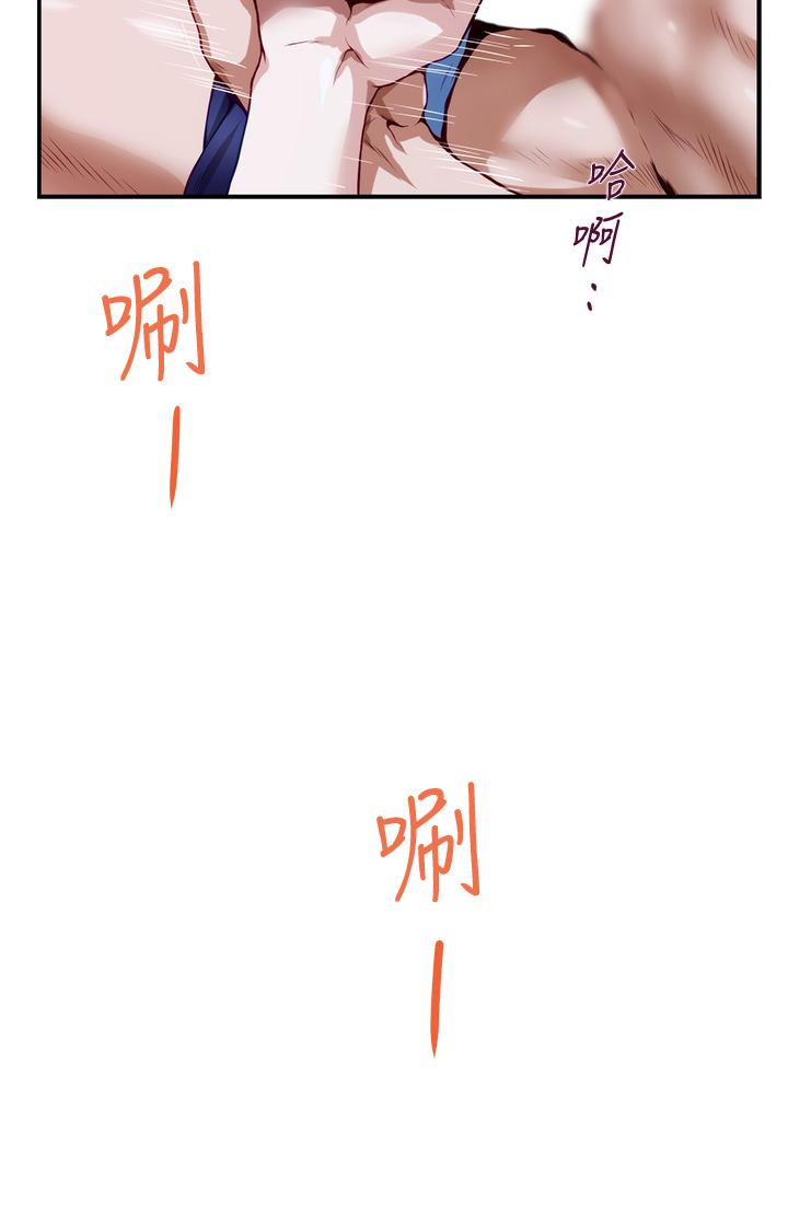 姊姊的房間 第3話-習慣夜夜爬上她的床 第69页