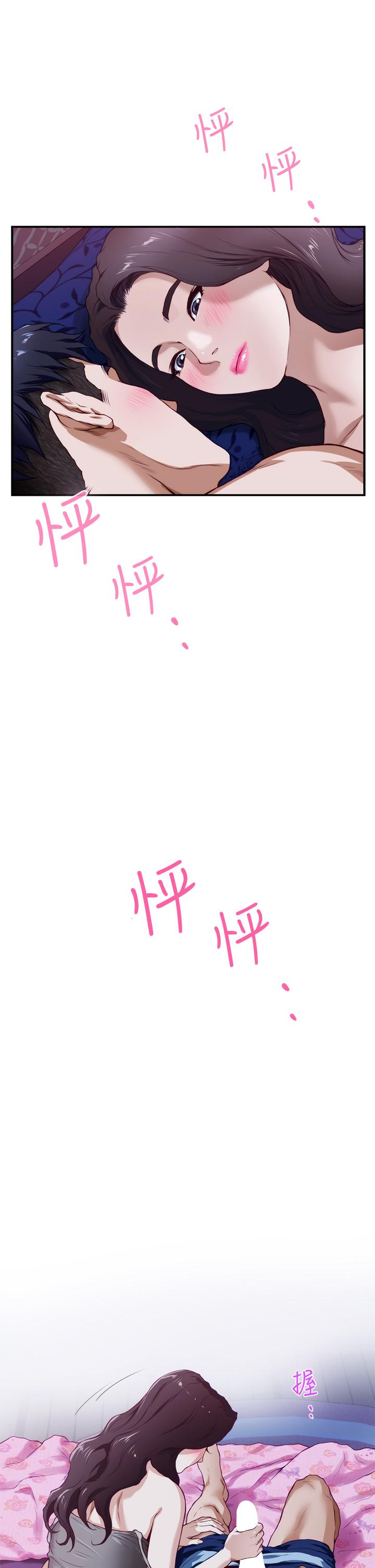 姊姊的房間 第3話-習慣夜夜爬上她的床 第74页