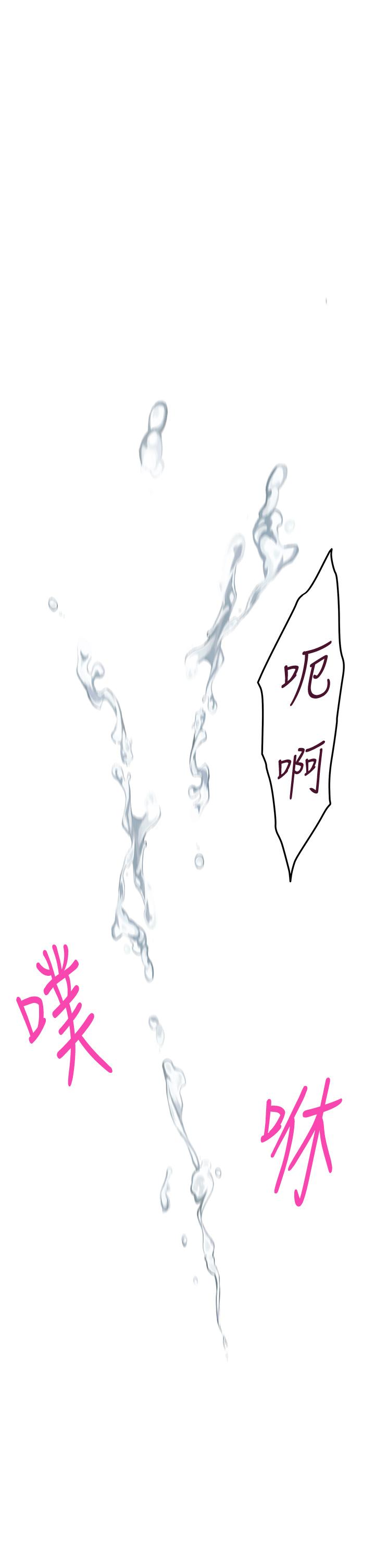 姊姊的房間 第3話-習慣夜夜爬上她的床 第80页