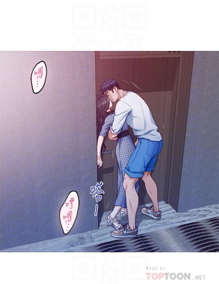 姊姊的房間 第44話-射滿姐姐的小穴 第4页