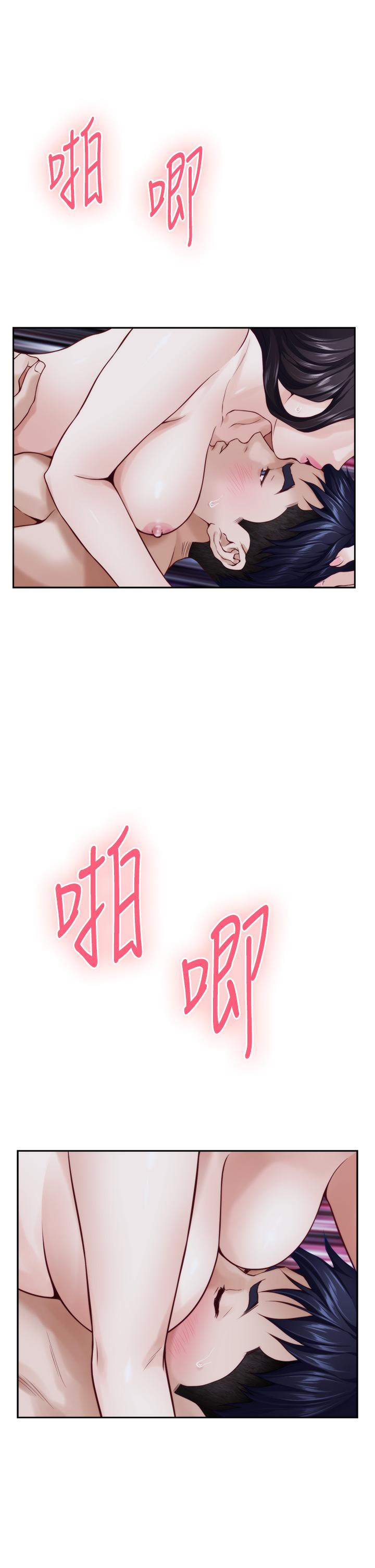 姊姊的房間 第44話-射滿姐姐的小穴 第33页