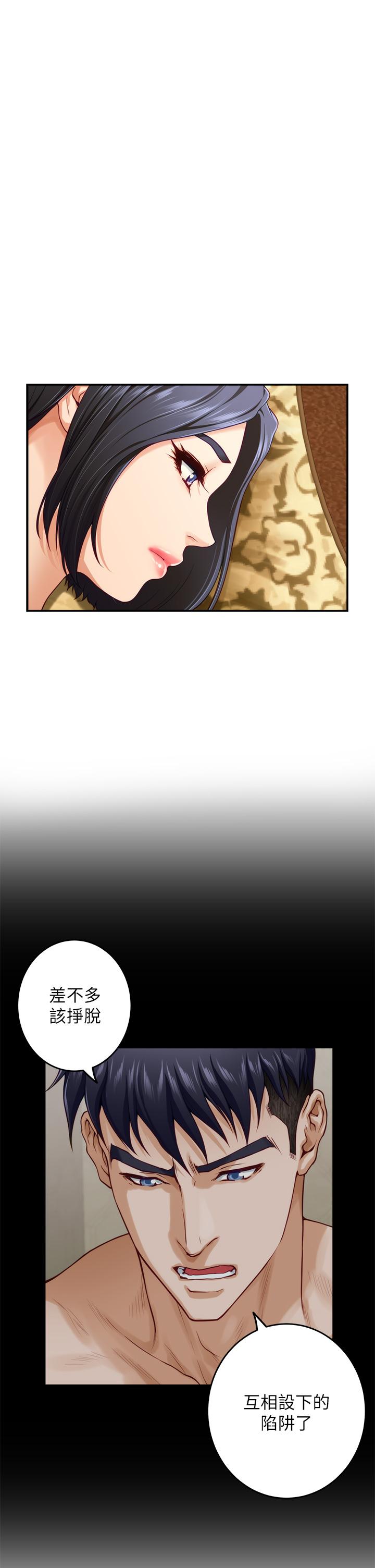 姊姊的房間 第41話-姐姐丁字褲的深處 第36页