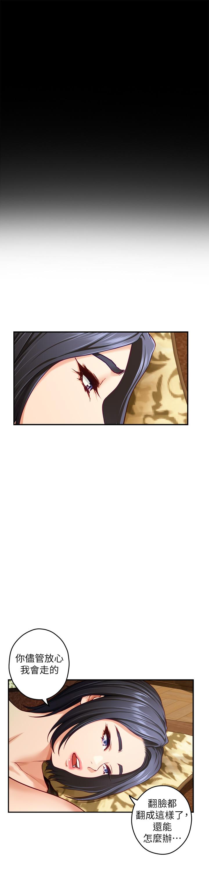 姊姊的房間 第41話-姐姐丁字褲的深處 第51页