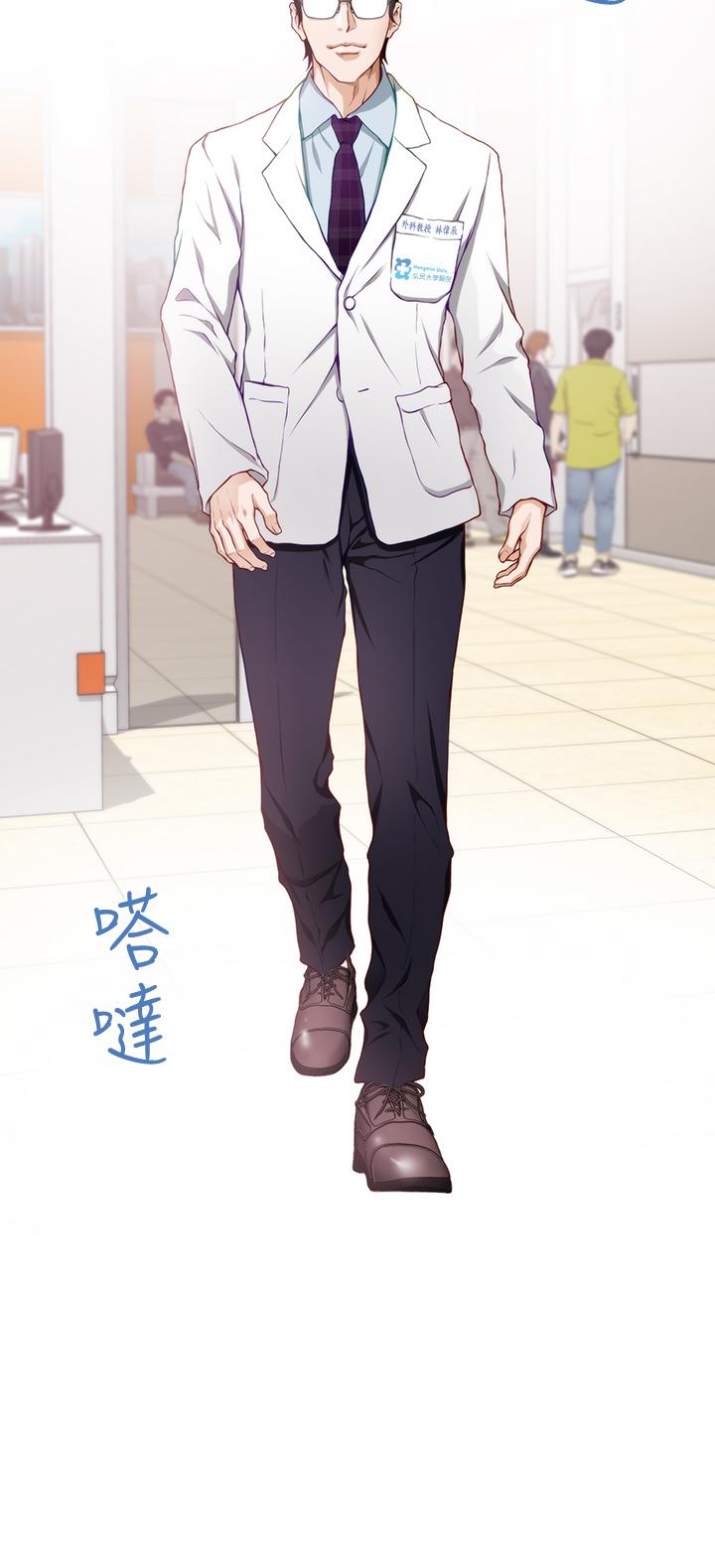 姊姊的房間 第4話-門縫透出的呻吟聲 第25页