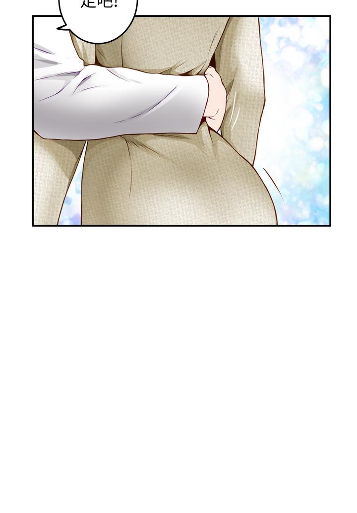 姊姊的房間 第4話-門縫透出的呻吟聲 第31页