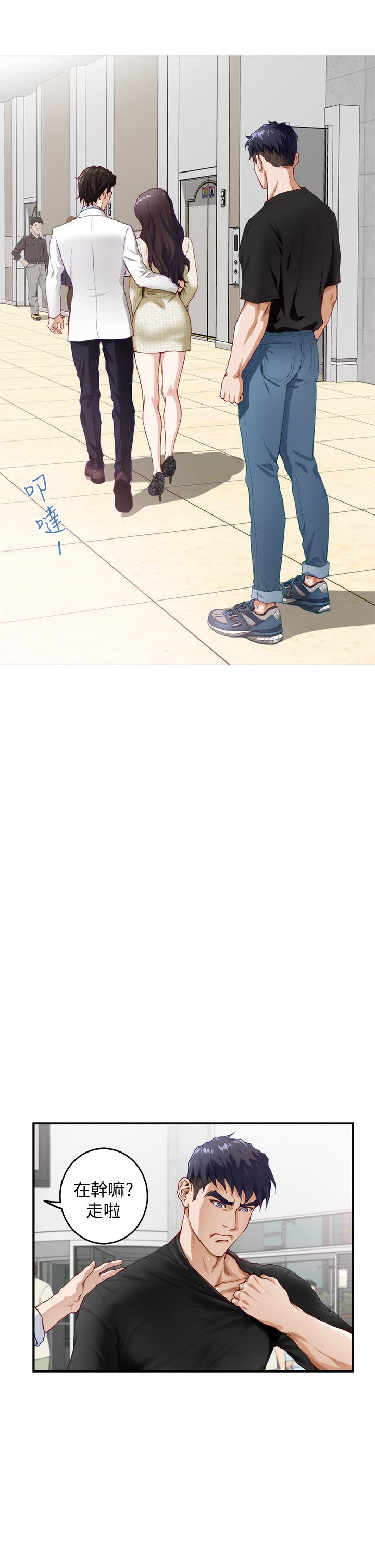姊姊的房間 第4話-門縫透出的呻吟聲 第32页