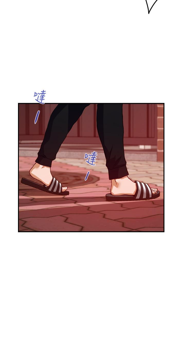 姊姊的房間 第4話-門縫透出的呻吟聲 第39页