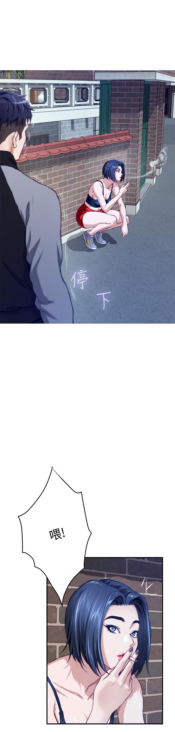姊姊的房間 第4話-門縫透出的呻吟聲 第50页