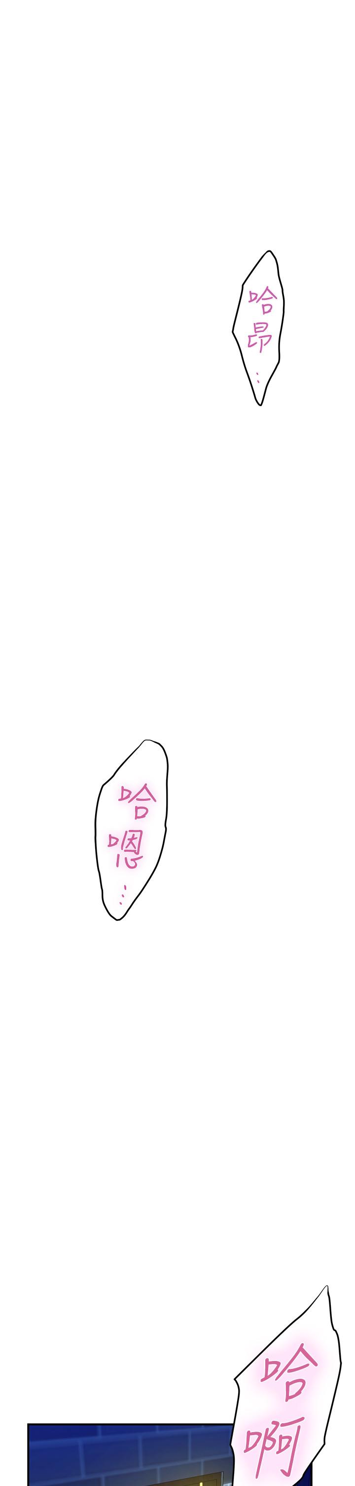 姊姊的房間 第5話-原來你這麼重口？ 第1页