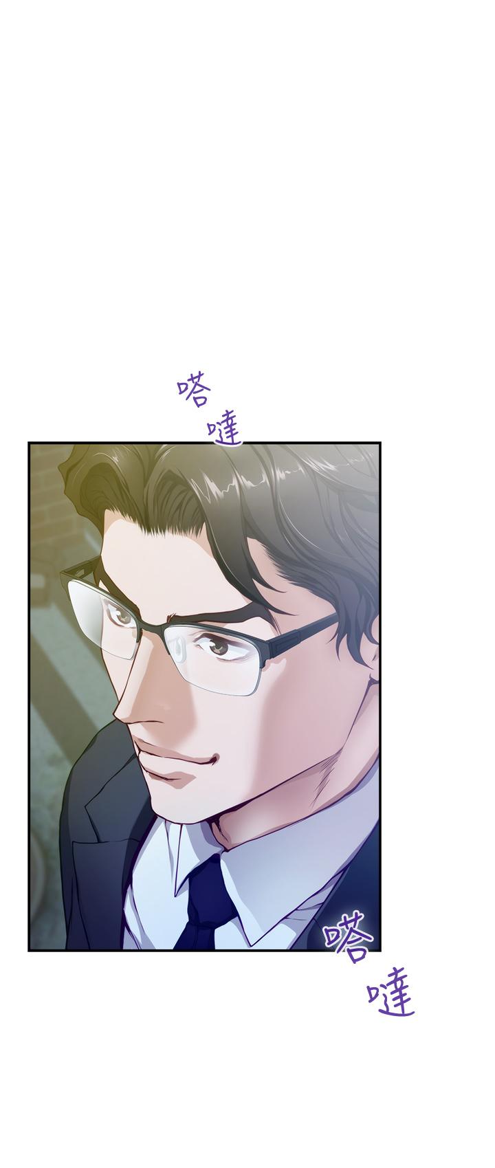 姊姊的房間 第5話-原來你這麼重口？ 第37页