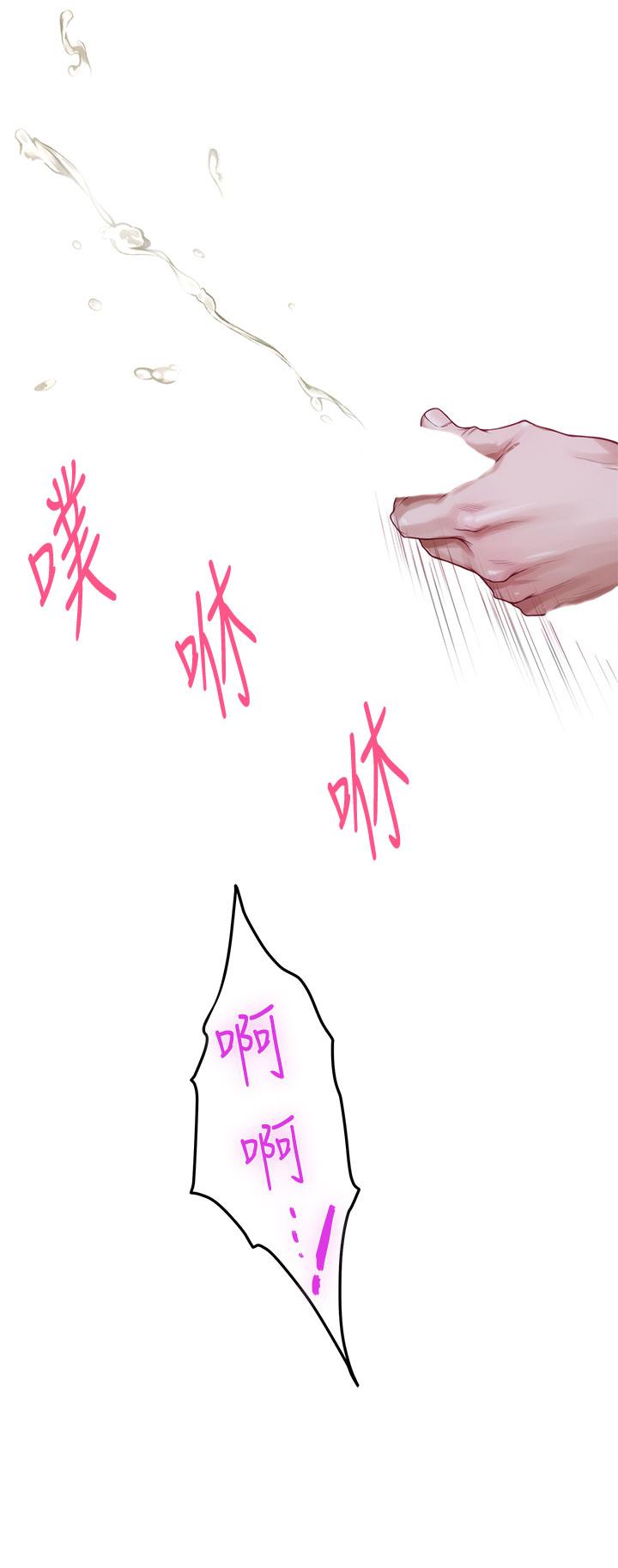 姊姊的房間 第6話-快把又大又粗的肉棒放進來 第56页