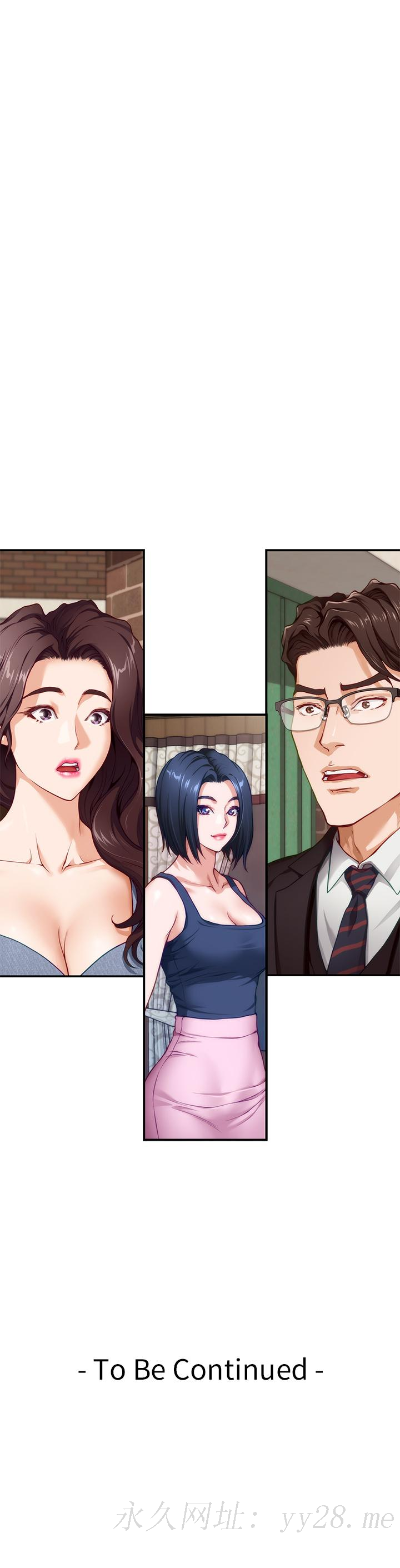 姊姊的房間 第6話-快把又大又粗的肉棒放進來 第71页