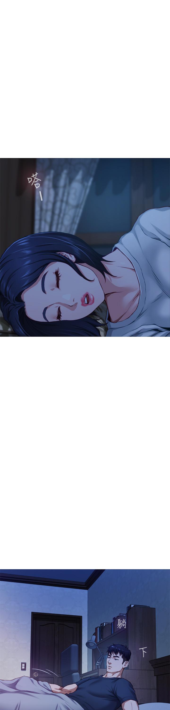 姊姊的房間 第6話-快把又大又粗的肉棒放進來 第23页