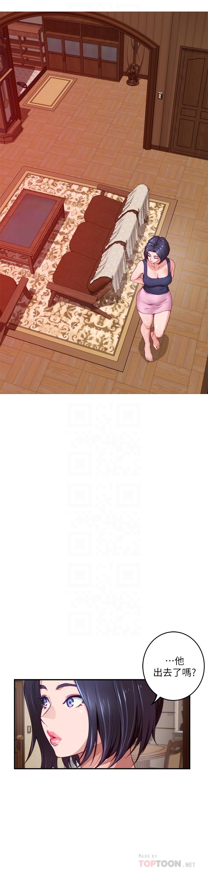 姊姊的房間 第7話-兩個女人的肉彈攻勢 第14页