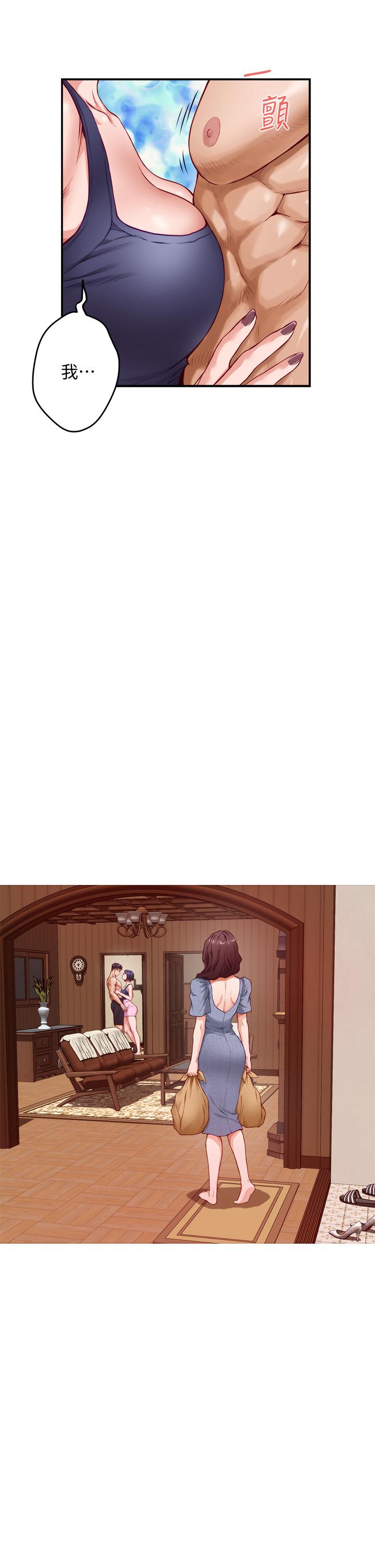 姊姊的房間 第7話-兩個女人的肉彈攻勢 第24页