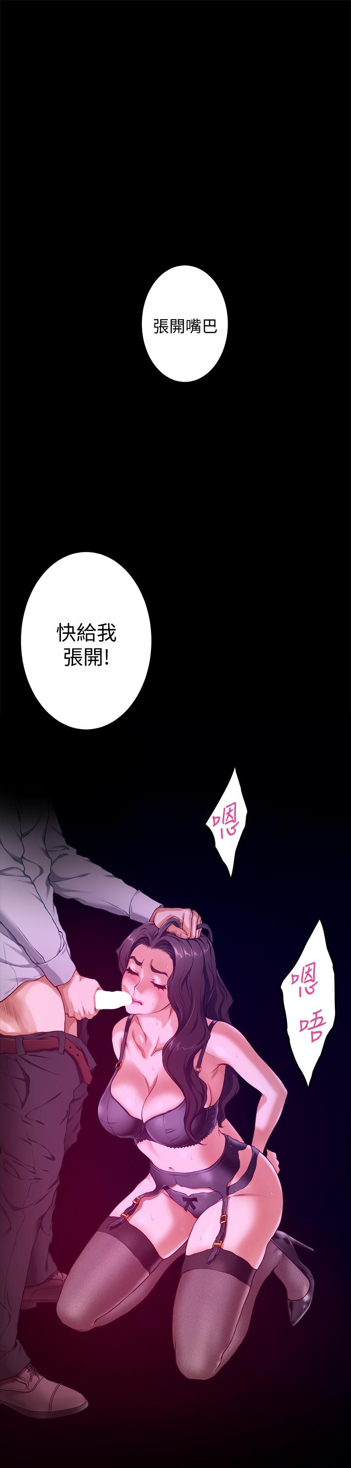姊姊的房間 第7話-兩個女人的肉彈攻勢 第38页