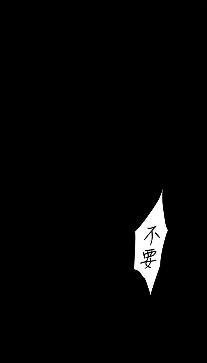 姊姊的房間 第7話-兩個女人的肉彈攻勢 第42页