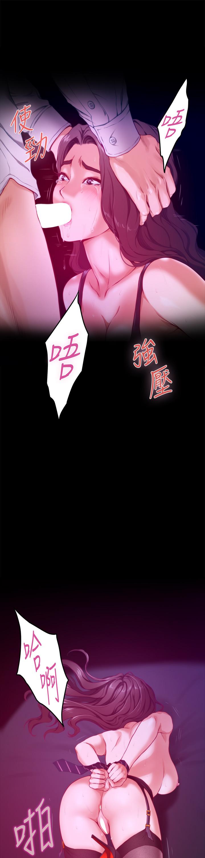 姊姊的房間 第7話-兩個女人的肉彈攻勢 第40页