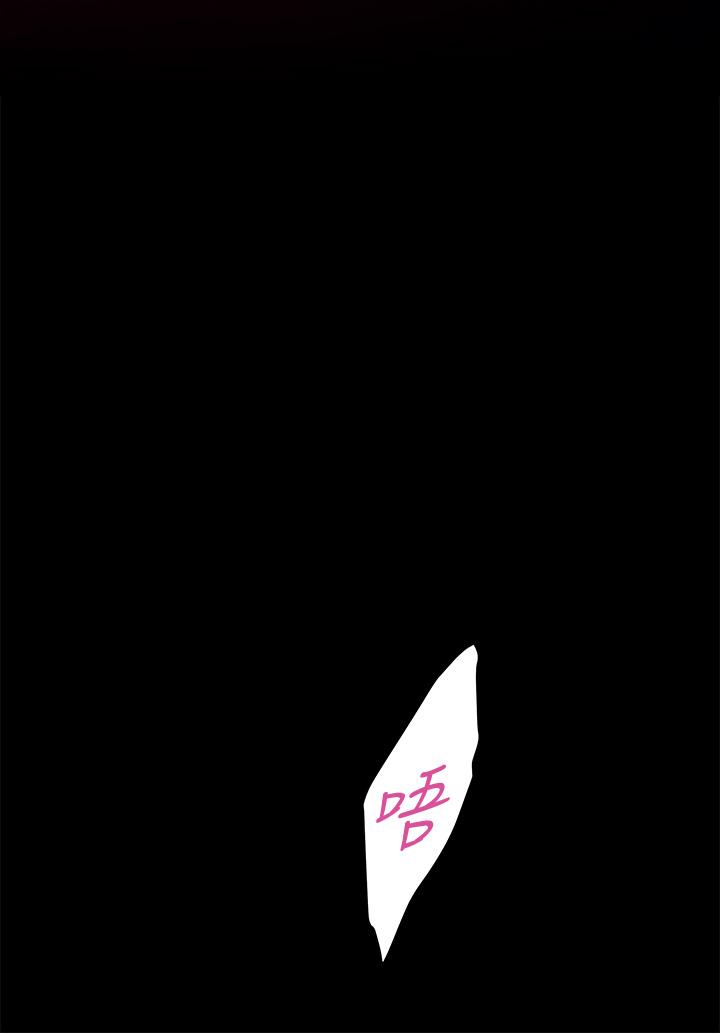 姊姊的房間 第7話-兩個女人的肉彈攻勢 第39页