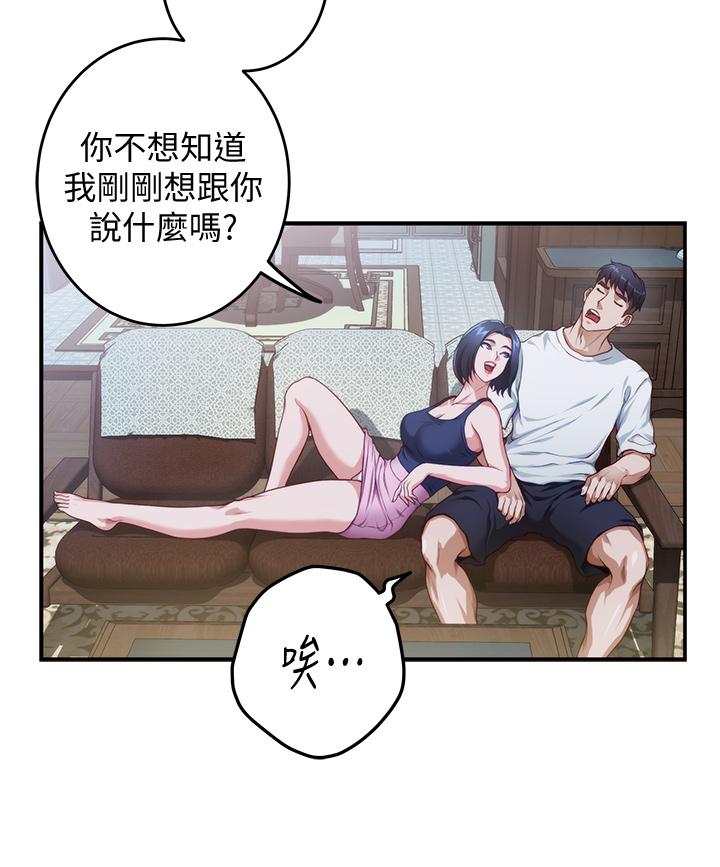 姊姊的房間 第7話-兩個女人的肉彈攻勢 第58页