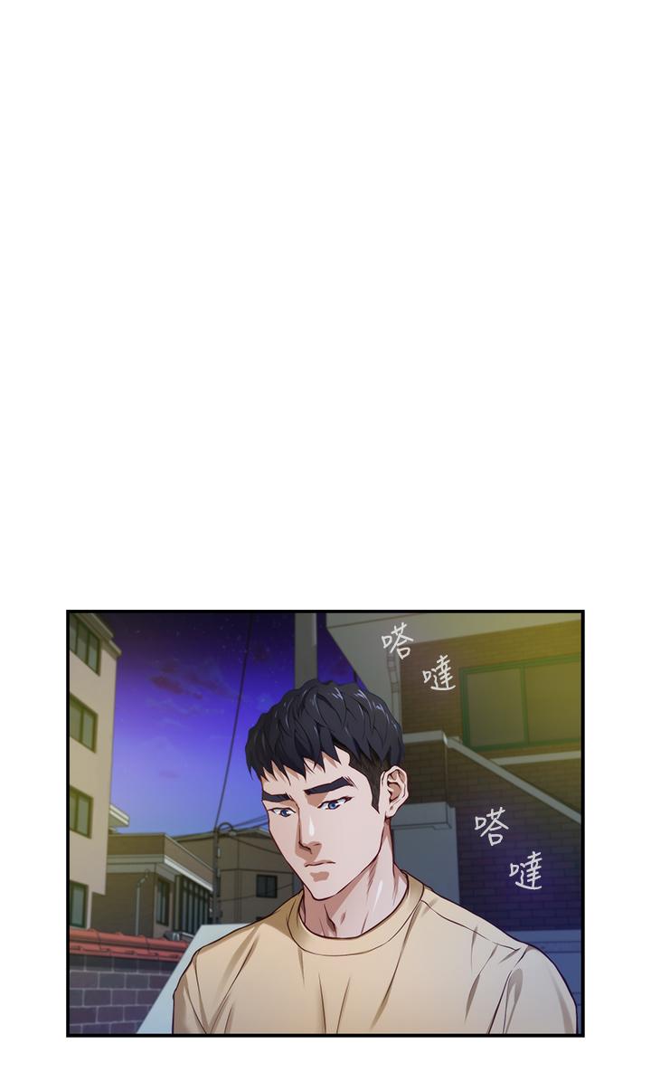 姊姊的房間 第8話-吸東西我蠻在行的 第24页