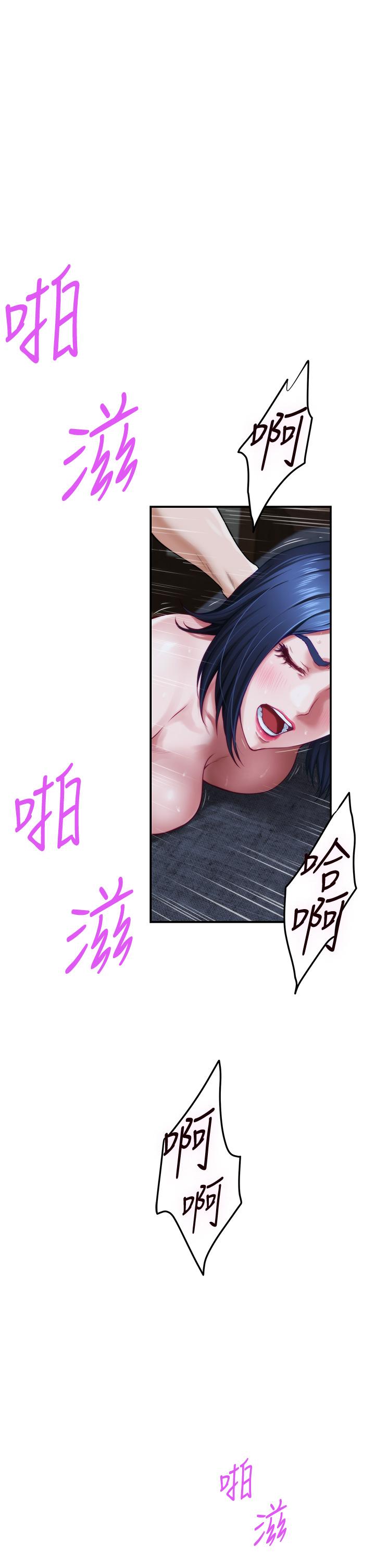 姊姊的房間 第9話-撥開內褲直接插入 第42页