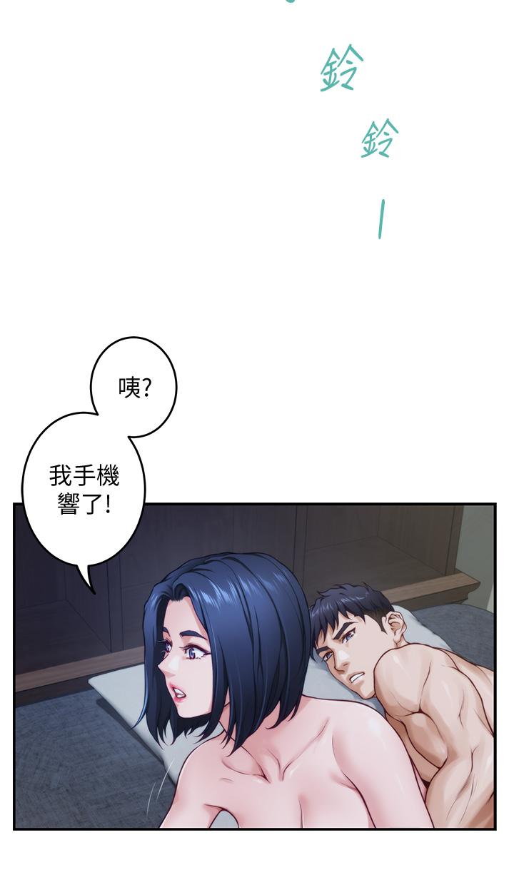 姊姊的房間 第9話-撥開內褲直接插入 第67页
