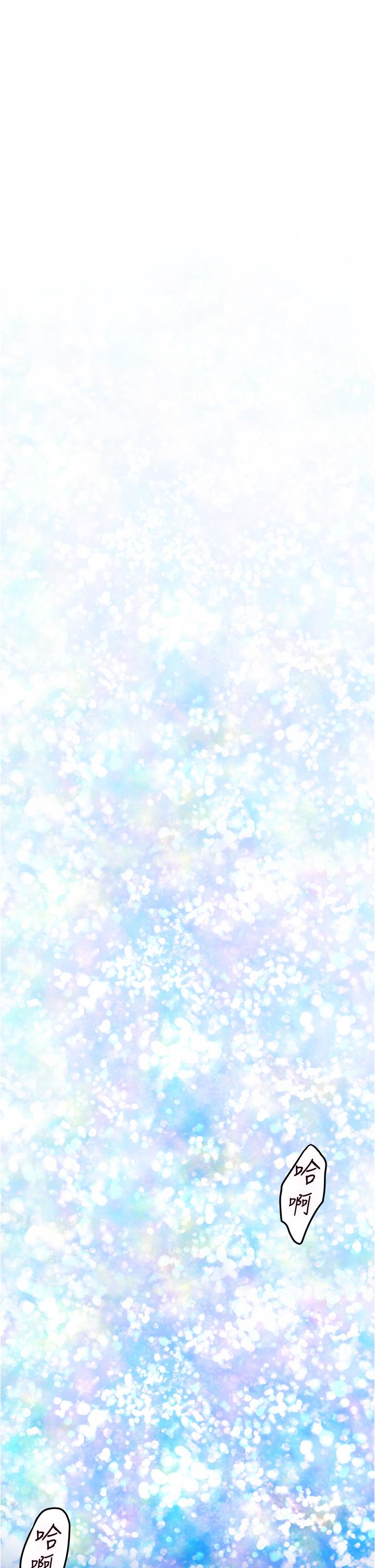姊姊的房間 第9話-撥開內褲直接插入 第60页