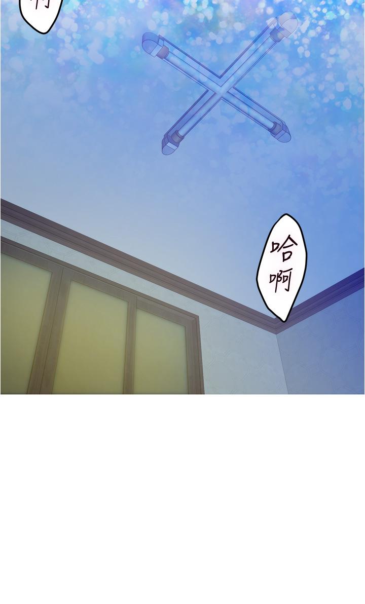 姊姊的房間 第9話-撥開內褲直接插入 第61页