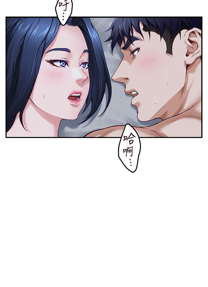 姊姊的房間 第9話-撥開內褲直接插入 第63页