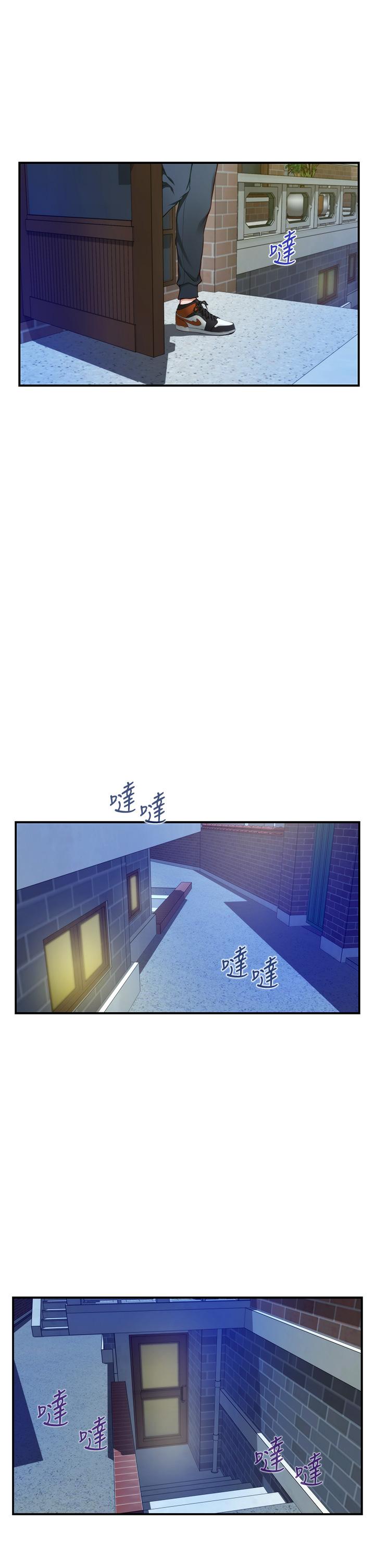 姊姊的房間 第9話-撥開內褲直接插入 第76页