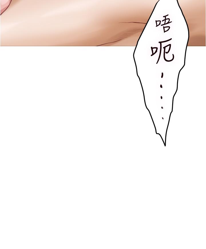姊姊的房間 第9話-撥開內褲直接插入 第5页