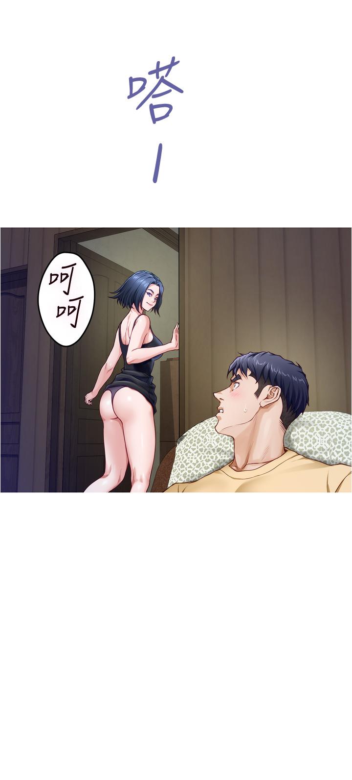 姊姊的房間 第9話-撥開內褲直接插入 第25页