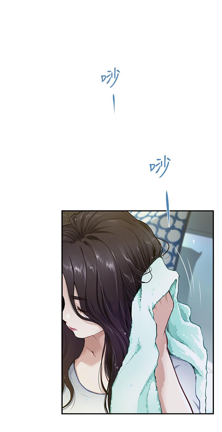 姊姊的房間 第1話-半裸體撞見朋友姐姐 第2页