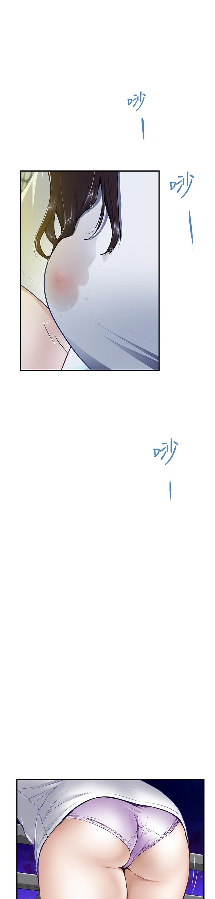 姊姊的房間 第1話-半裸體撞見朋友姐姐 第3页