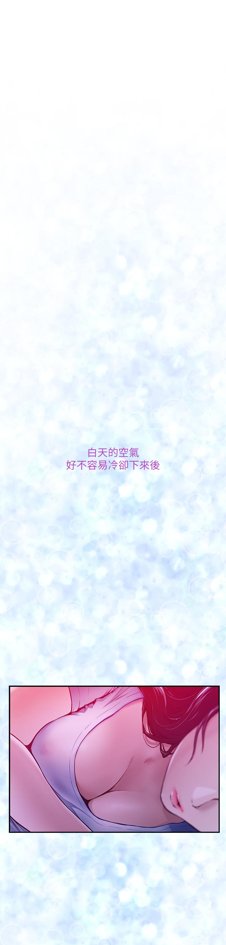 姊姊的房間 第1話-半裸體撞見朋友姐姐 第7页