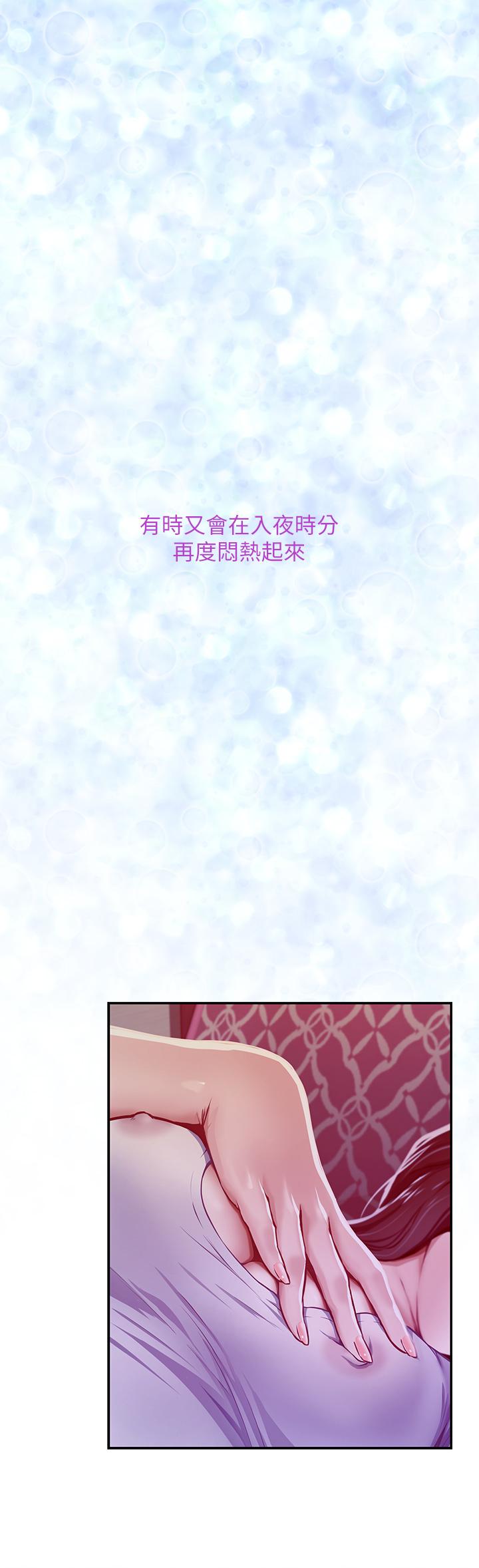 姊姊的房間 第1話-半裸體撞見朋友姐姐 第9页