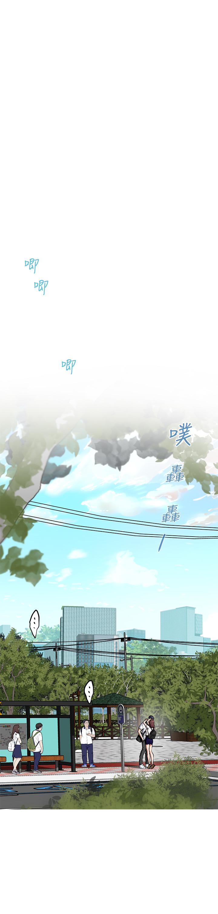 姊姊的房間 第1話-半裸體撞見朋友姐姐 第15页