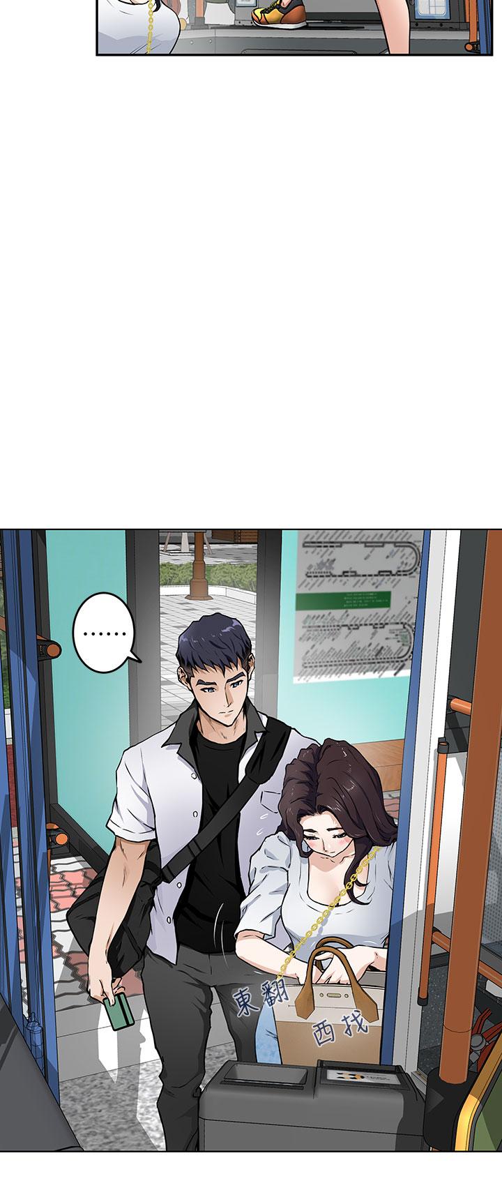 姊姊的房間 第1話-半裸體撞見朋友姐姐 第28页