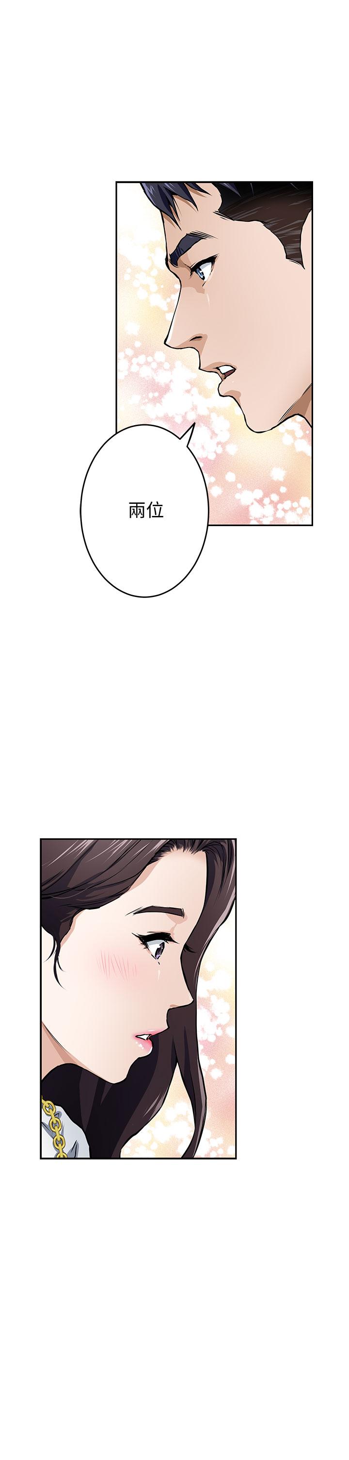 姊姊的房間 第1話-半裸體撞見朋友姐姐 第31页